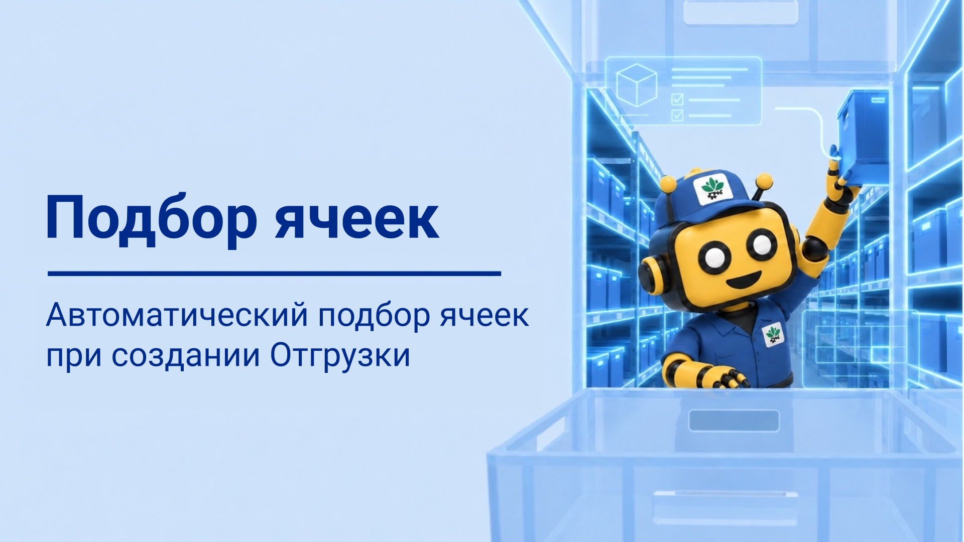 Скриншот